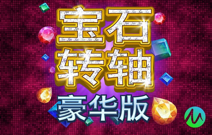 南宫娱乐